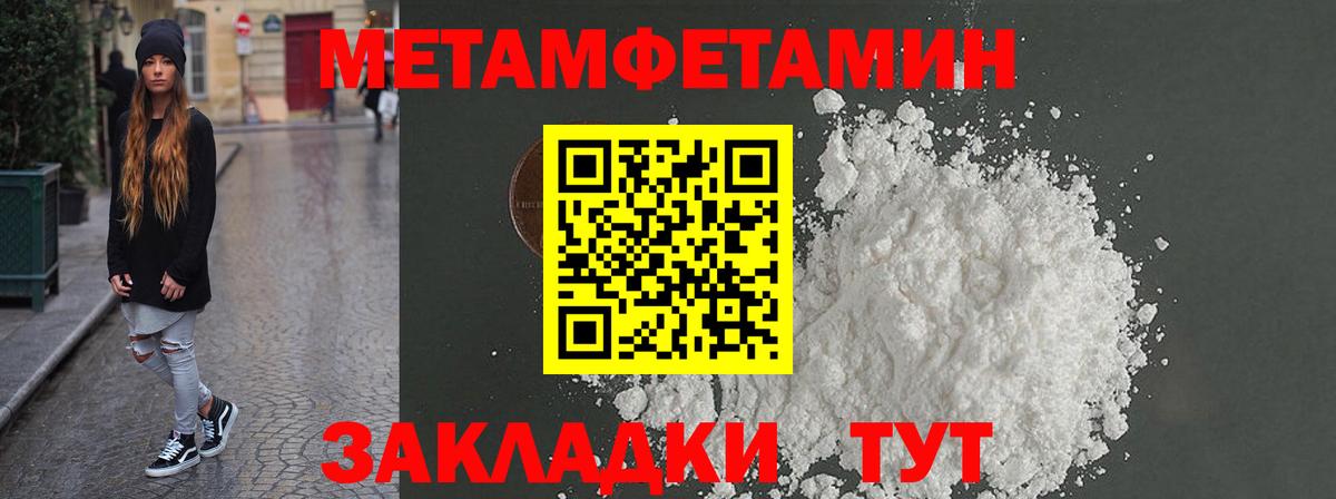 Курчалой  АМФ 98%  Amphetamine  Вход с VPN 