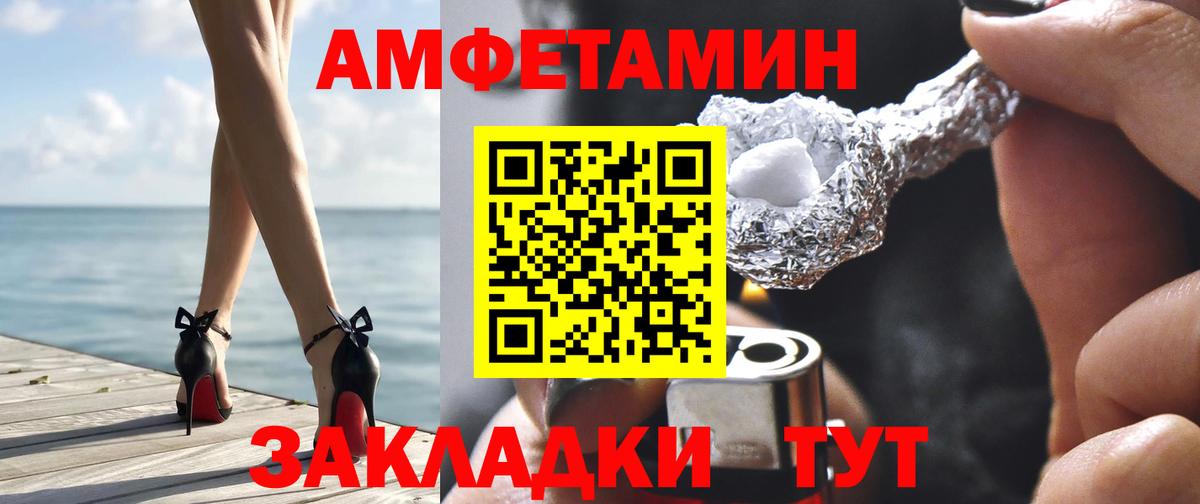 Amphetamine 98% Курчалой