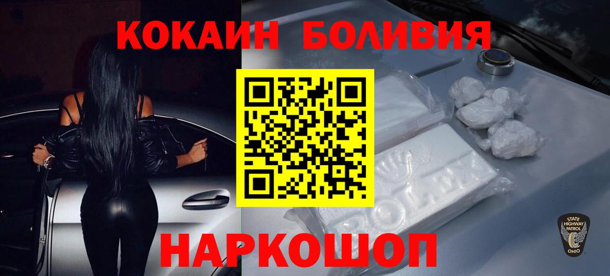 КОКАИН FishScale Курчалой