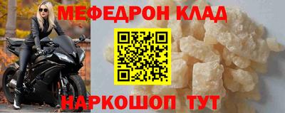 МДПВ Чебаркуль