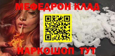 ешки Усть-Джегута