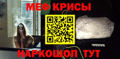 кристаллы Чебоксары