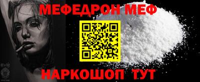 МДПВ Чебаркуль