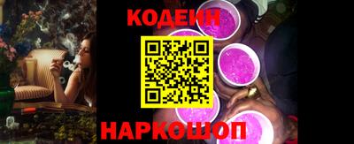 кристаллы Чебоксары