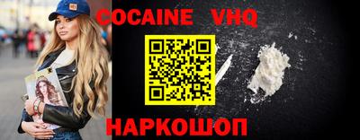кристаллы Чебоксары