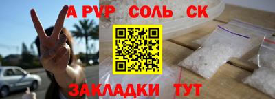 кристаллы Чебоксары