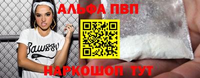 мефедрон мука Чапаевск