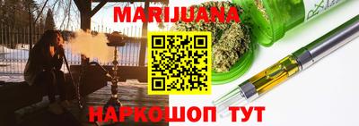 jwh Уссурийск
