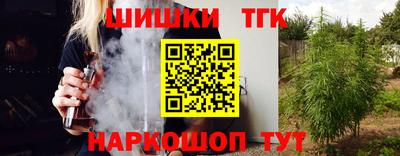 кристаллы Чебоксары