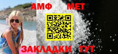 мефедрон мука Чапаевск