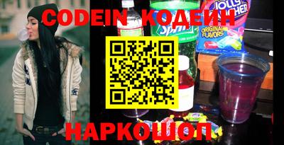кристаллы Чебоксары