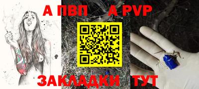 мефедрон мука Чапаевск