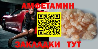 кристаллы Чебоксары