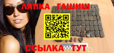 мефедрон мука Чапаевск