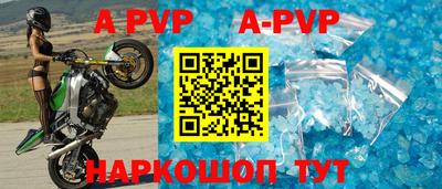 МДПВ Чебаркуль