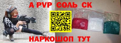 кристаллы Чебоксары