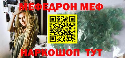 кристаллы Чебоксары