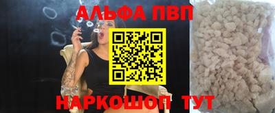 кристаллы Чебоксары