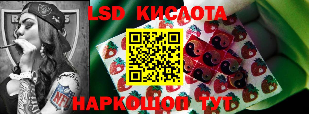 ЛСД экстази ecstasy Курчалой
